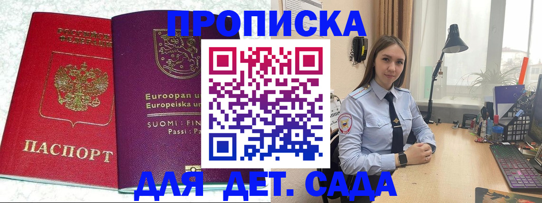 форма 3 в Ачинске